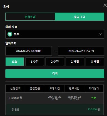 k카지노/유로스타 후기 &amp; 22일 마무리(2)
