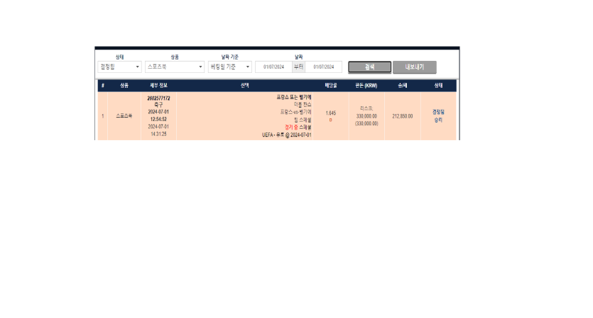 비제휴 후기(0)