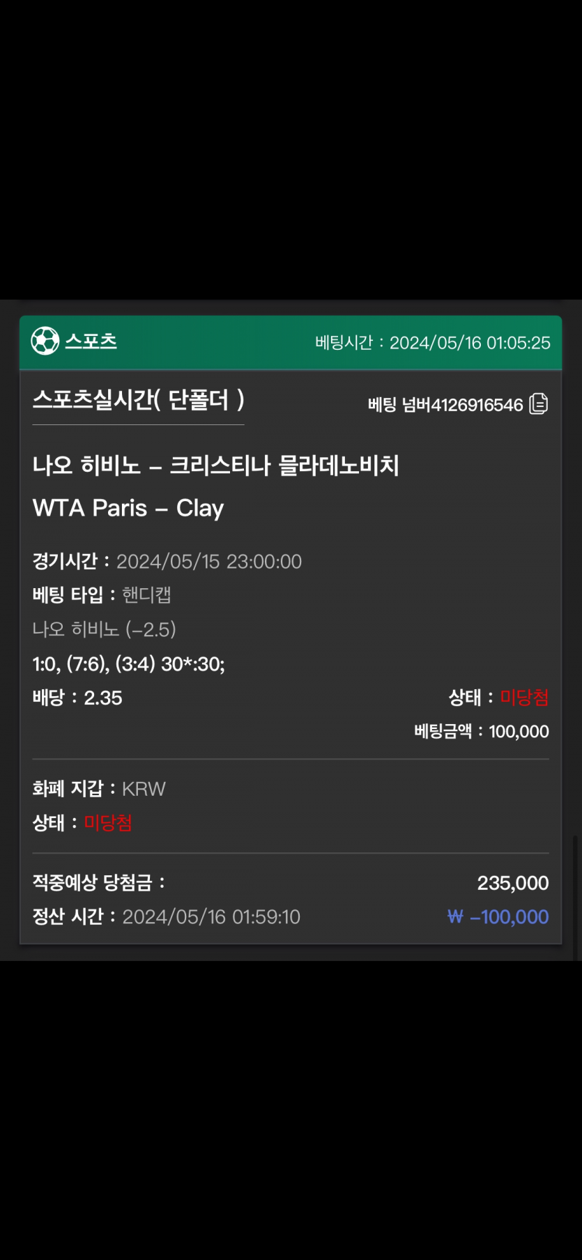 유로스타 후기(0)