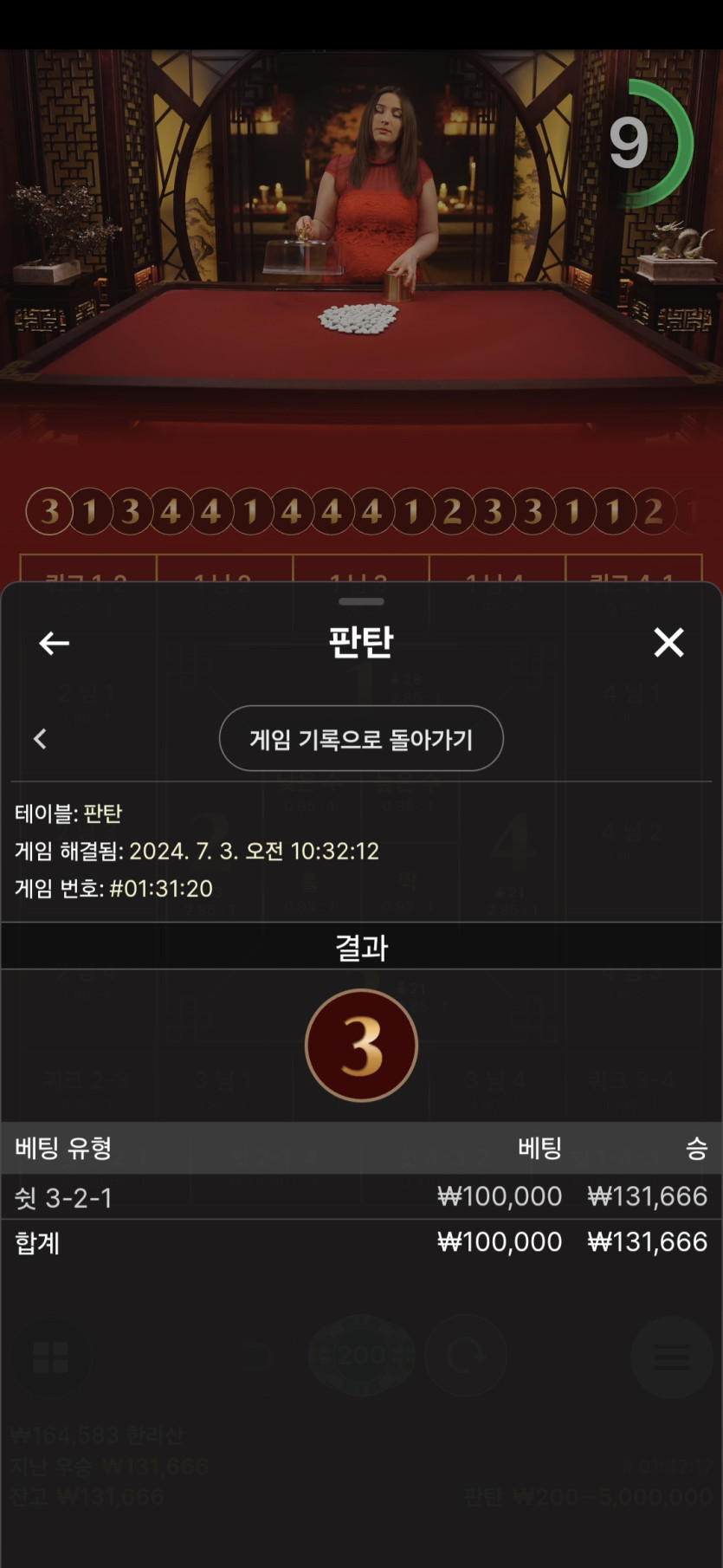 유로스타 에볼후기(0)