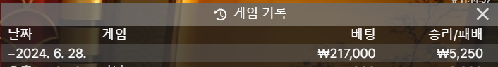 케이카지노 후기(0)