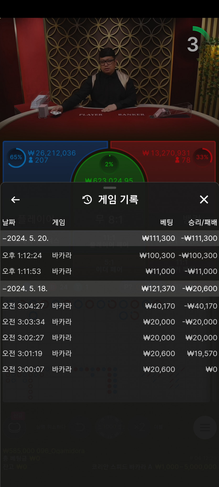 에볼 후기(0)