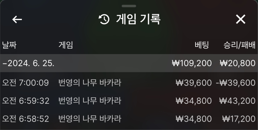 유로스타 카지노 후기여(1)