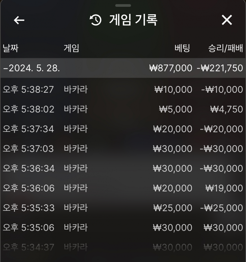 유로스타 후기(0)