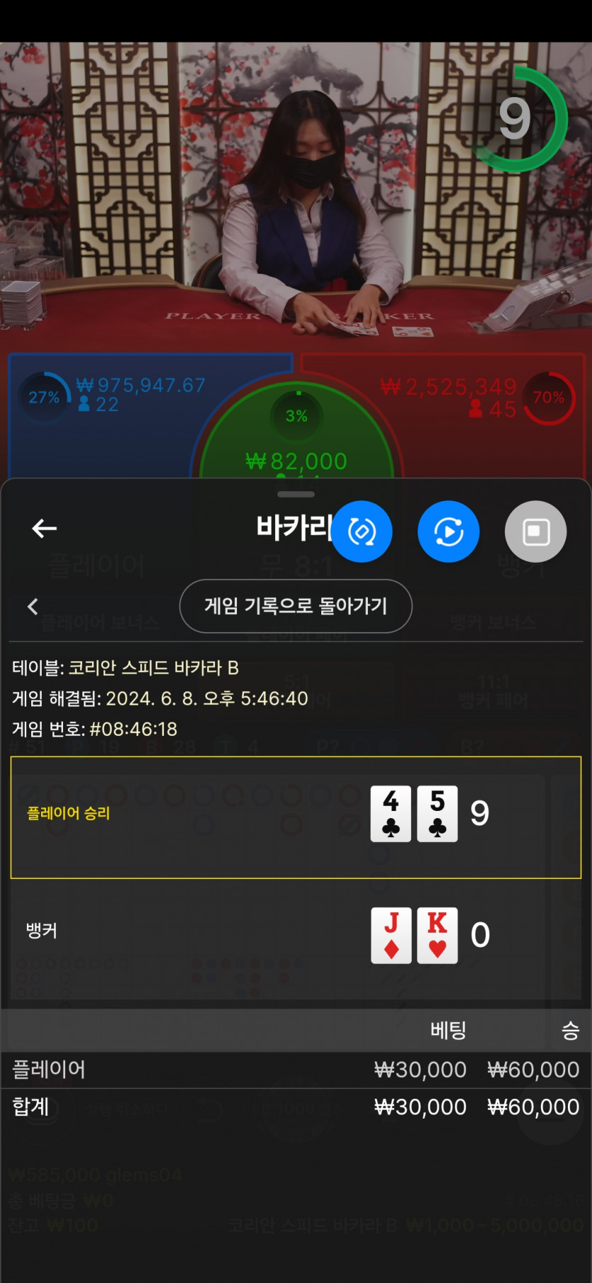 FM카지노 후기(0)