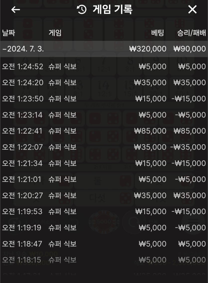 FM카지노 후기(0)