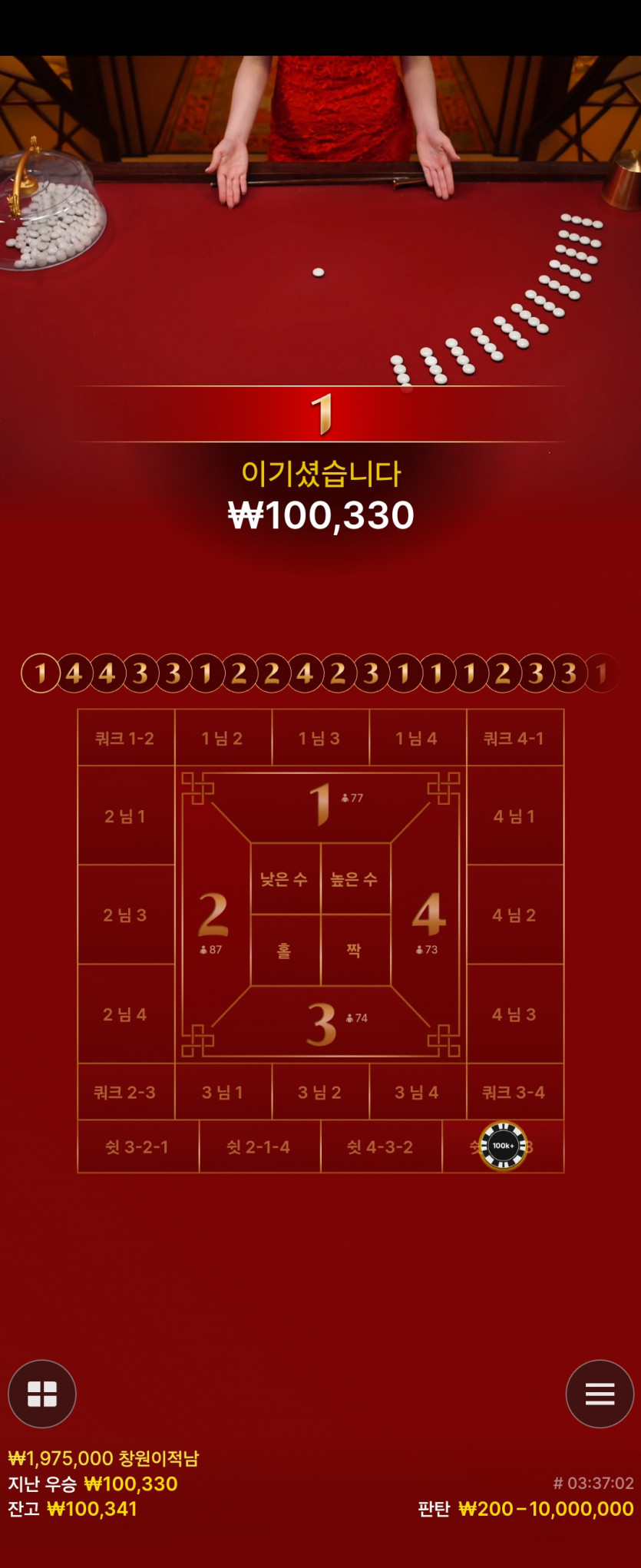 케이카후기(0)