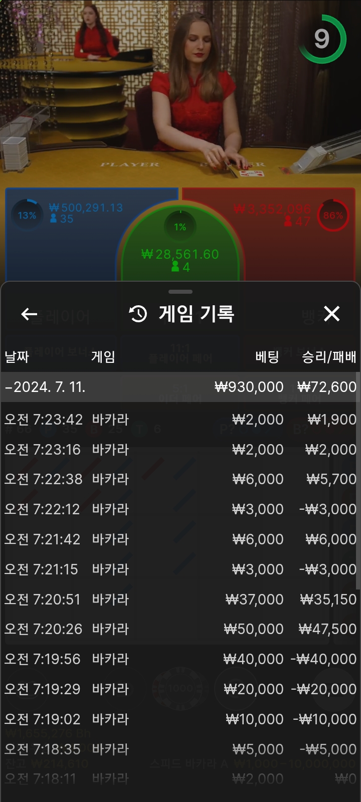Fm후기(0)