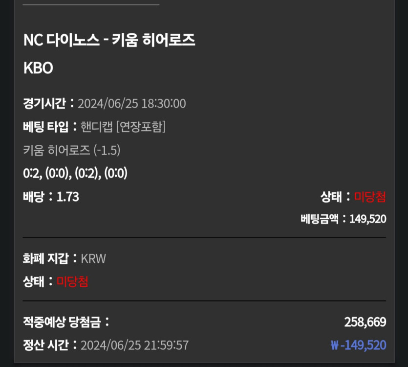 비제휴스포츠후기(0)