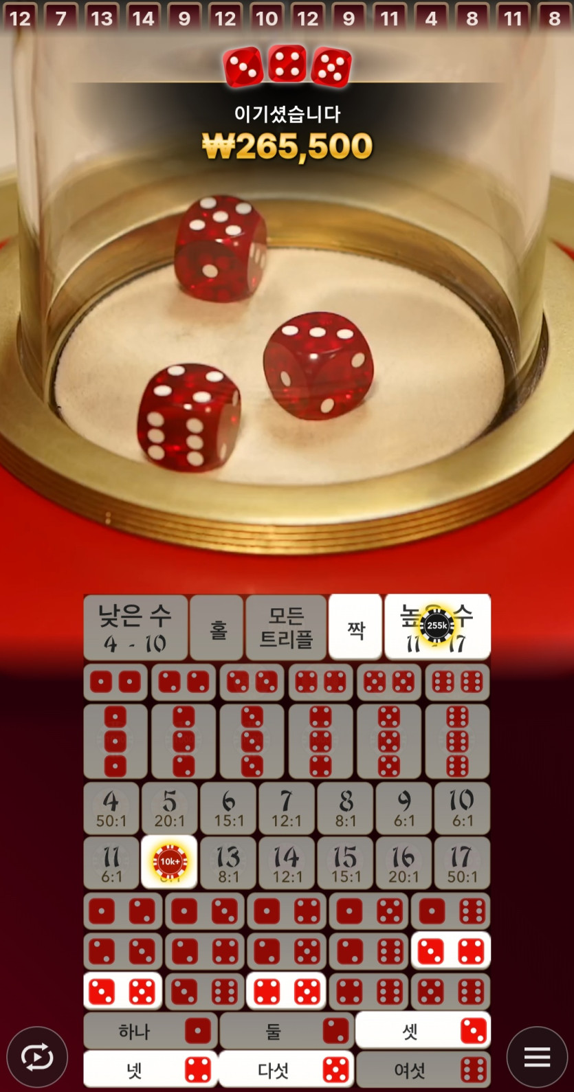 유로스타후기(0)