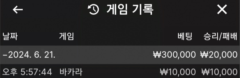 제휴 아리아카지노 첫가입(0)