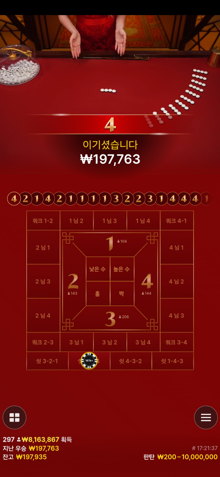 2일비제휴 후기(0)
