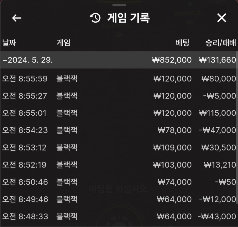 유로스타 후기(0)