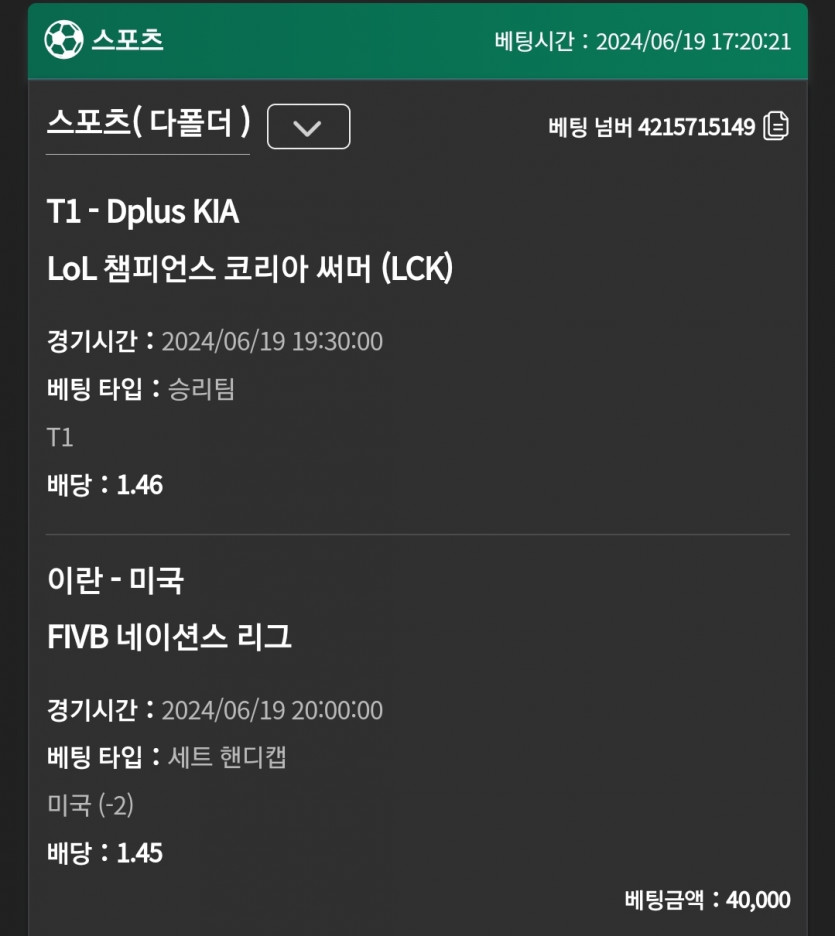 유로스타 후기(0)