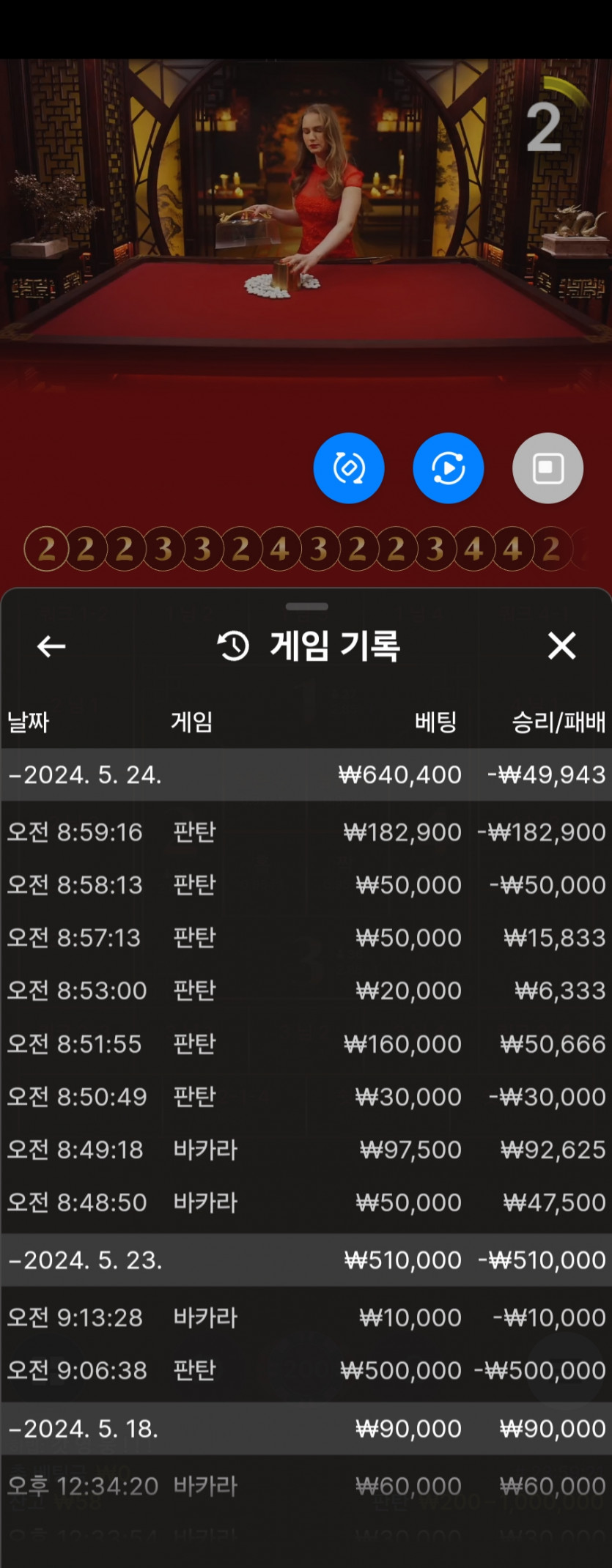 아리아.페이백후기(0)