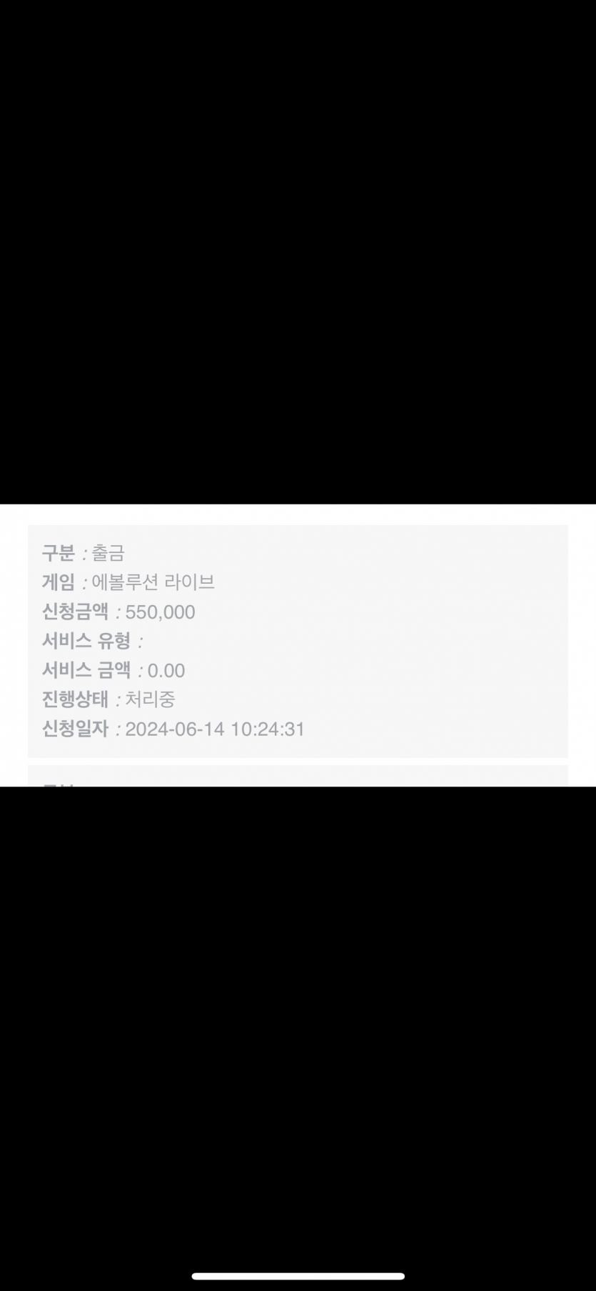 비제휴 후기(0)