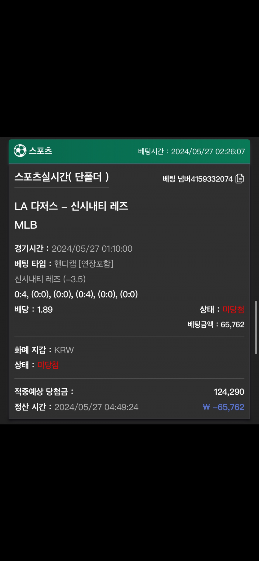 유로스타 후기(0)