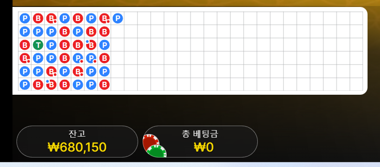 7/2 게임후기8 (+18)(1)