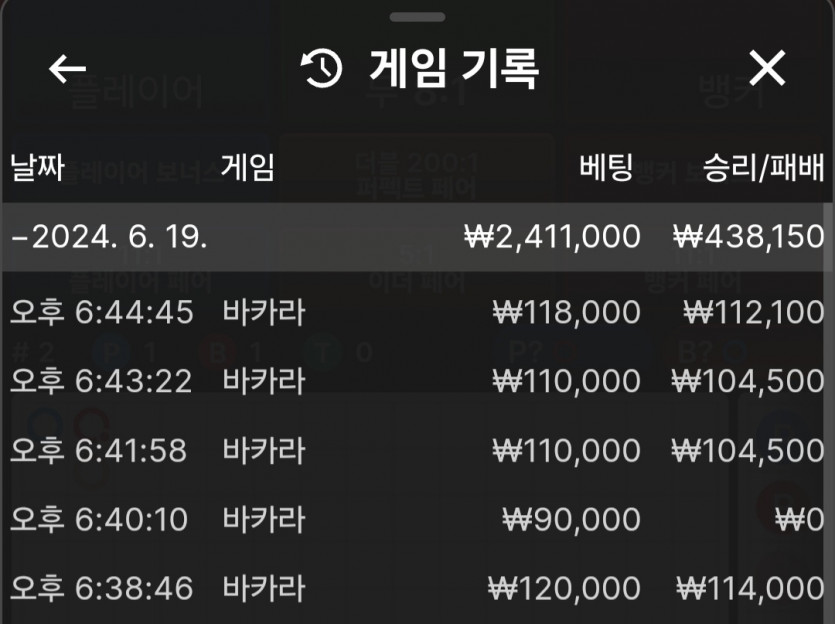 비제휴 후기 / 맛저 대기중 ~(0)