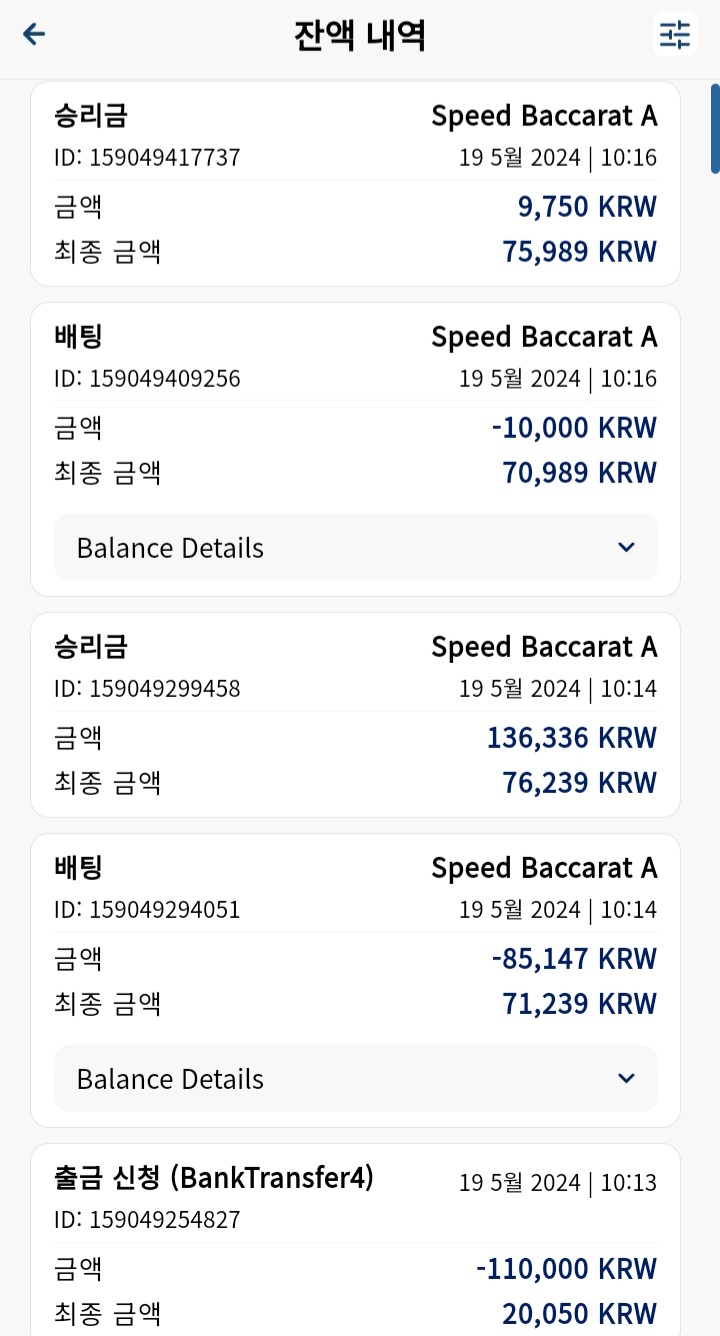 크보벳 후기!!!(2)