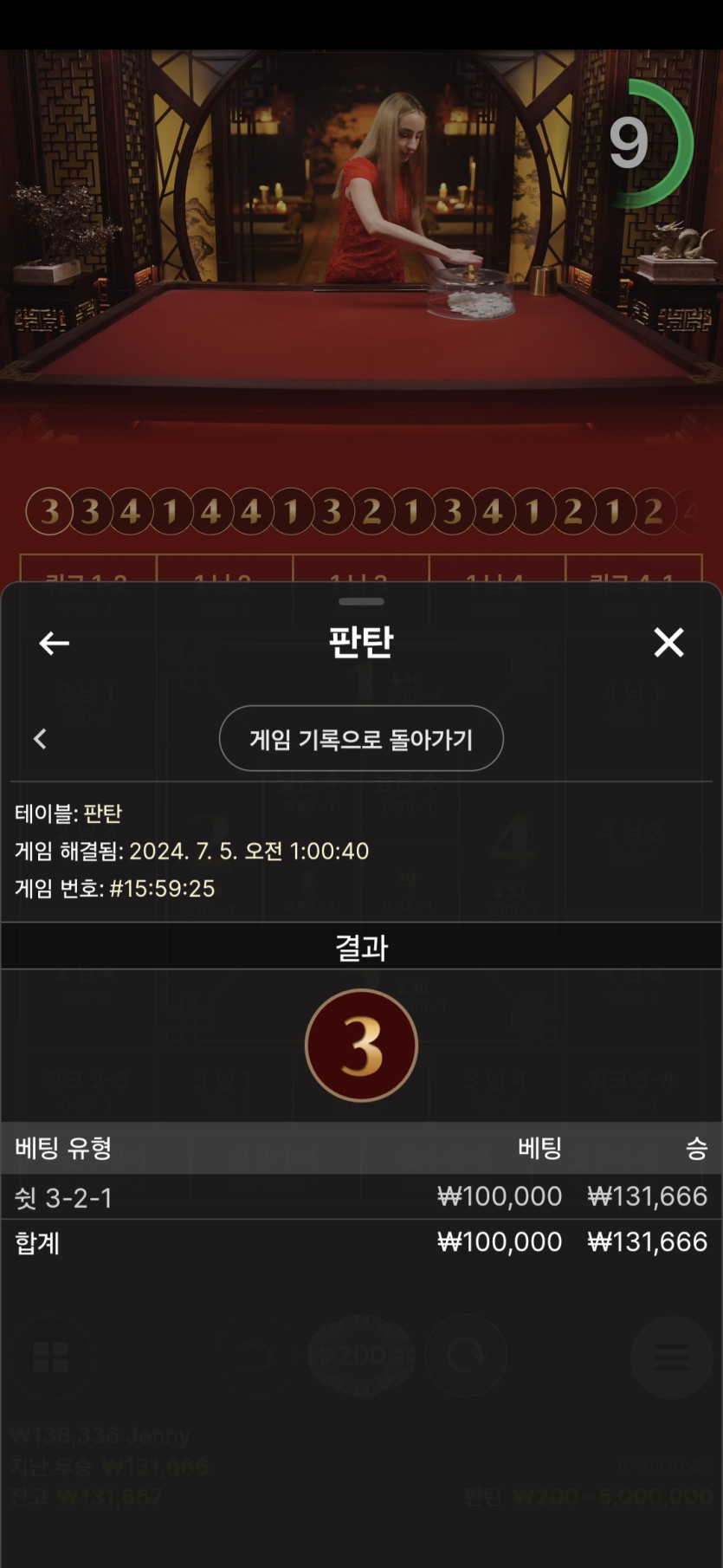 유로스타 에볼후기(0)