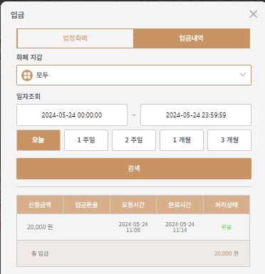k카지노 후기(0)