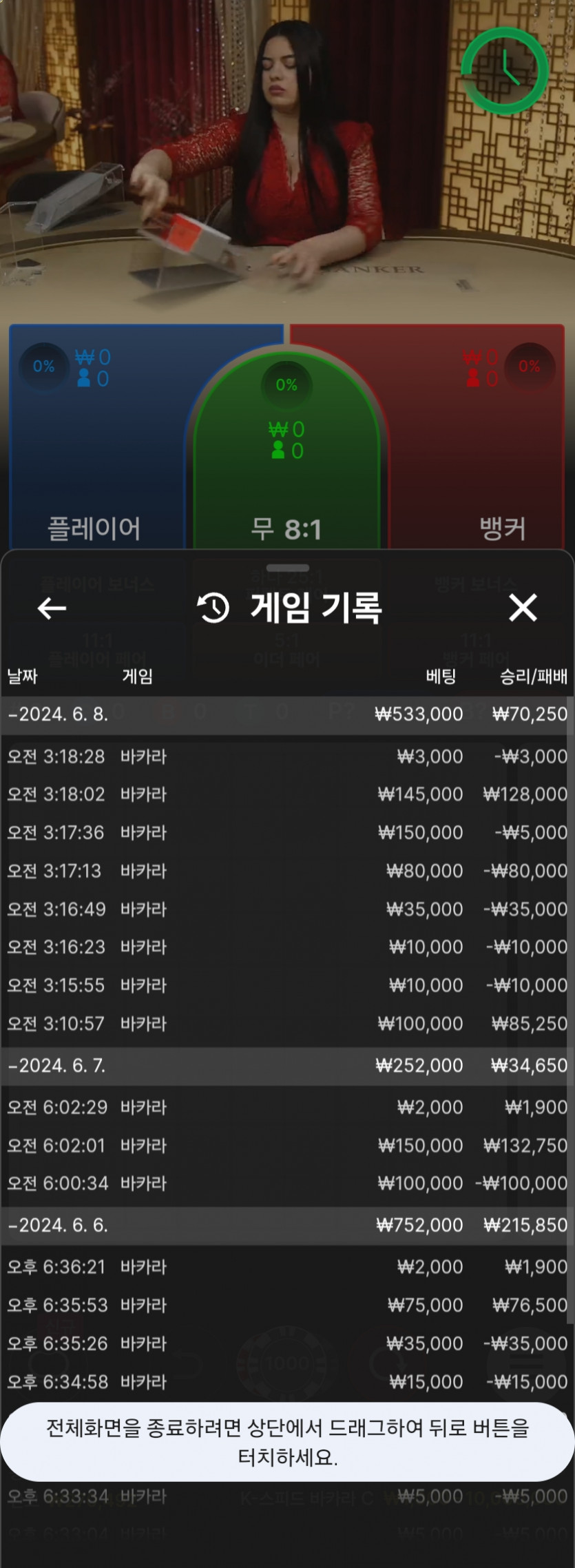 비제휴 후기(0)