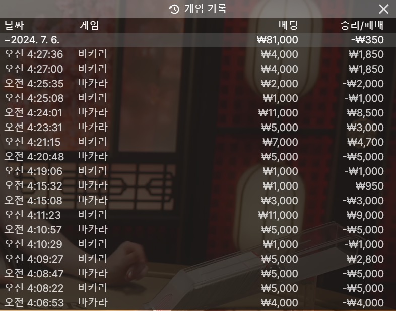 벳16 후기(0)