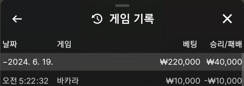 제휴 케이카지노 후기(0)