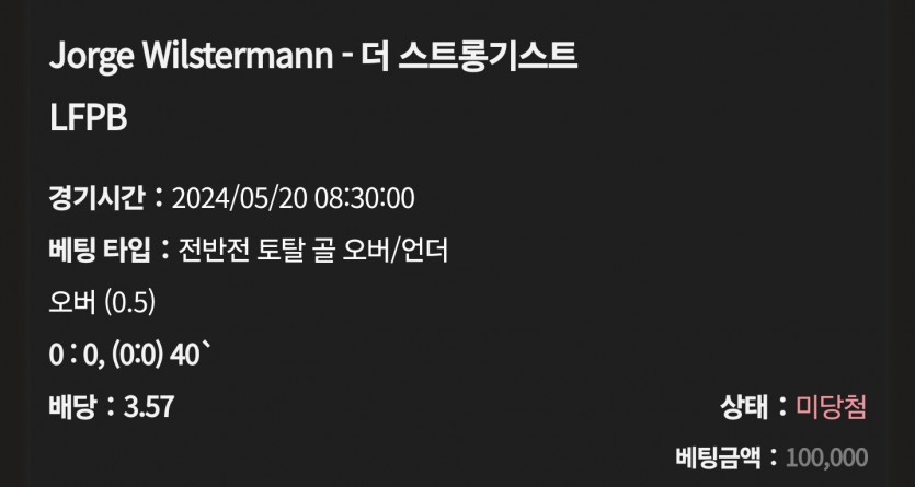케이카 후기(2)