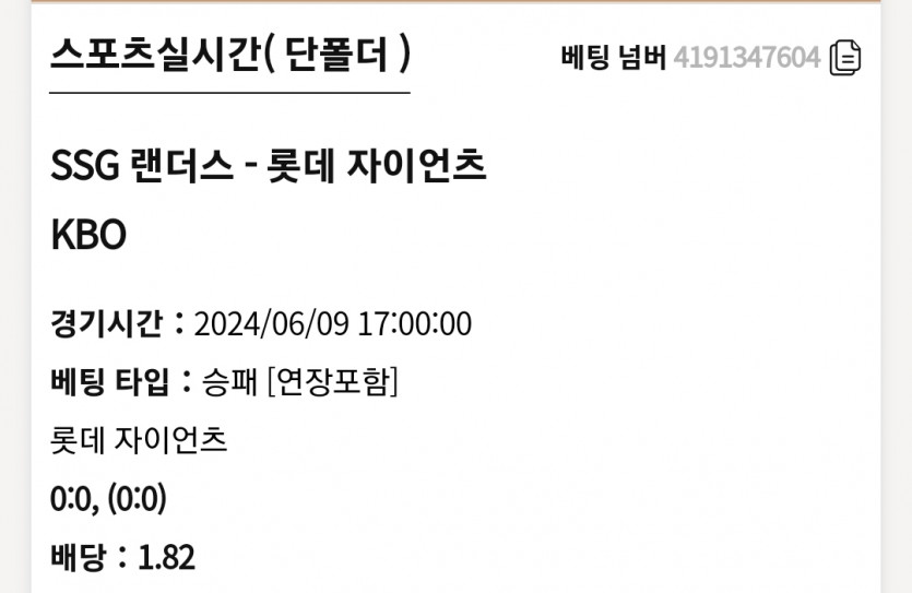 K카지노 KBO(0)