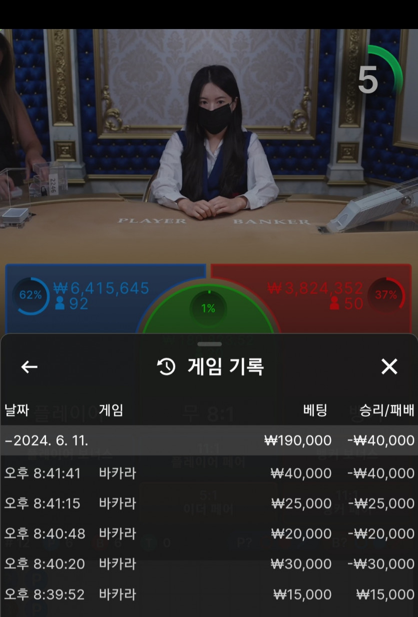 Fm카지노 후기(0)
