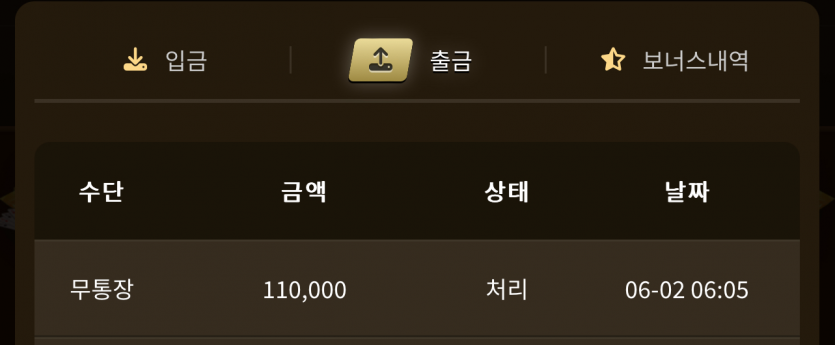 아리아 후기(1)