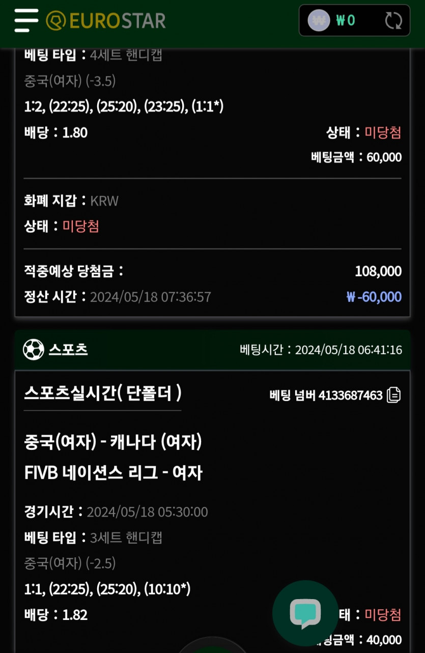 유로 여배후기..(0)