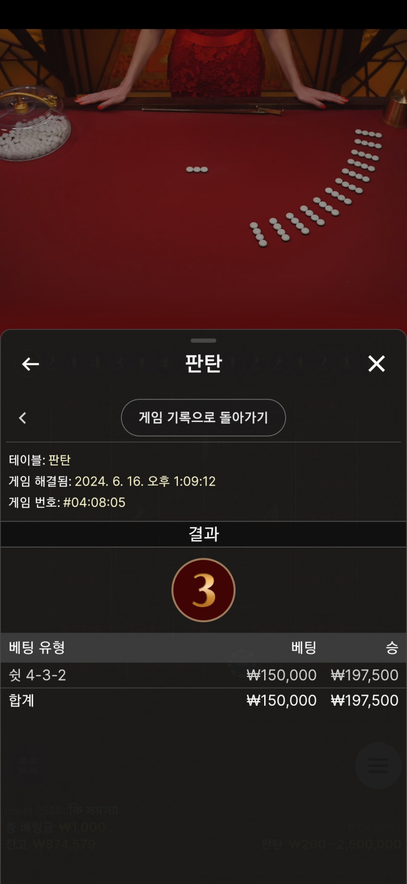 비제휴 에볼(0)
