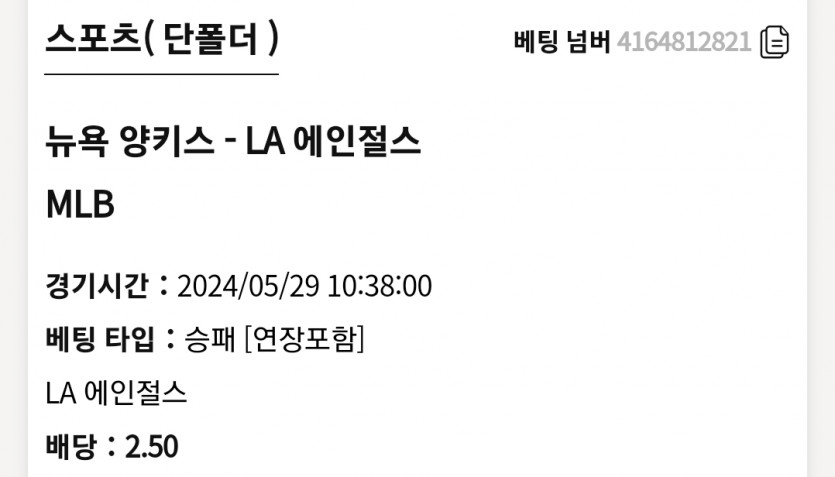 K카지노 MLB(0)