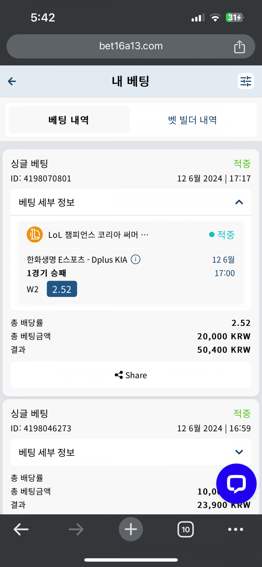 벳16스포츠 실시간 후기(0)