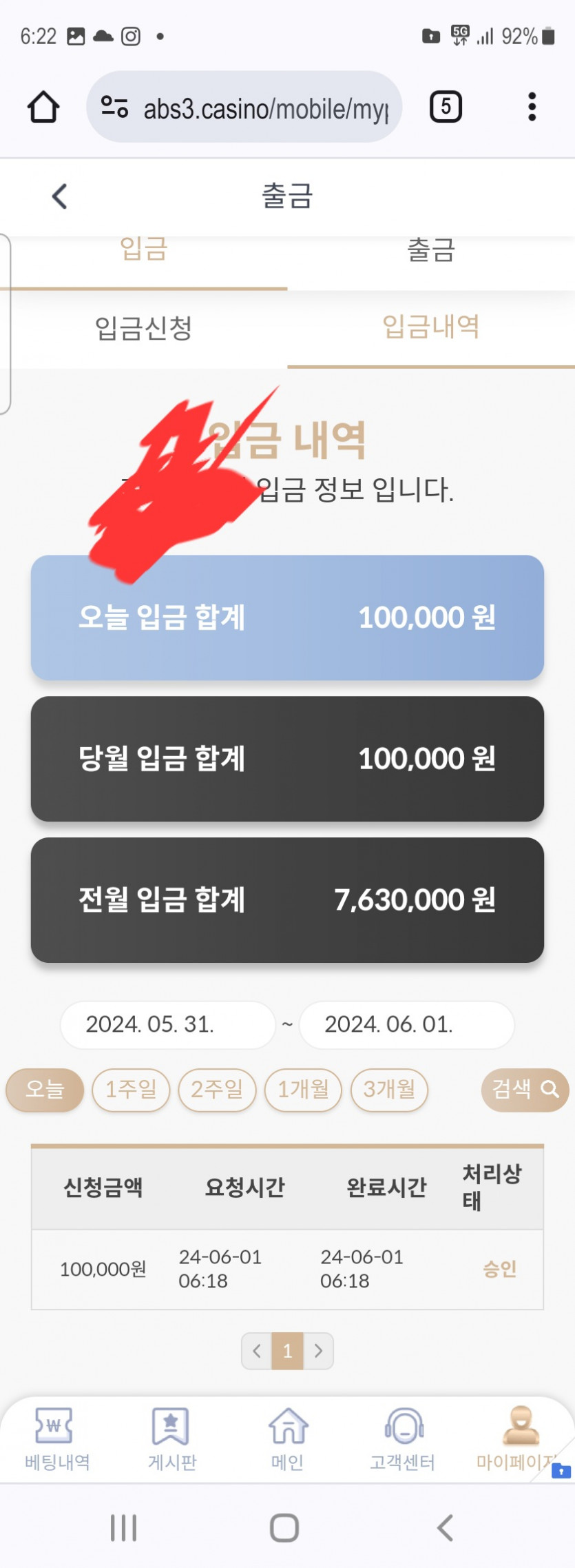 비제휴후기(0)