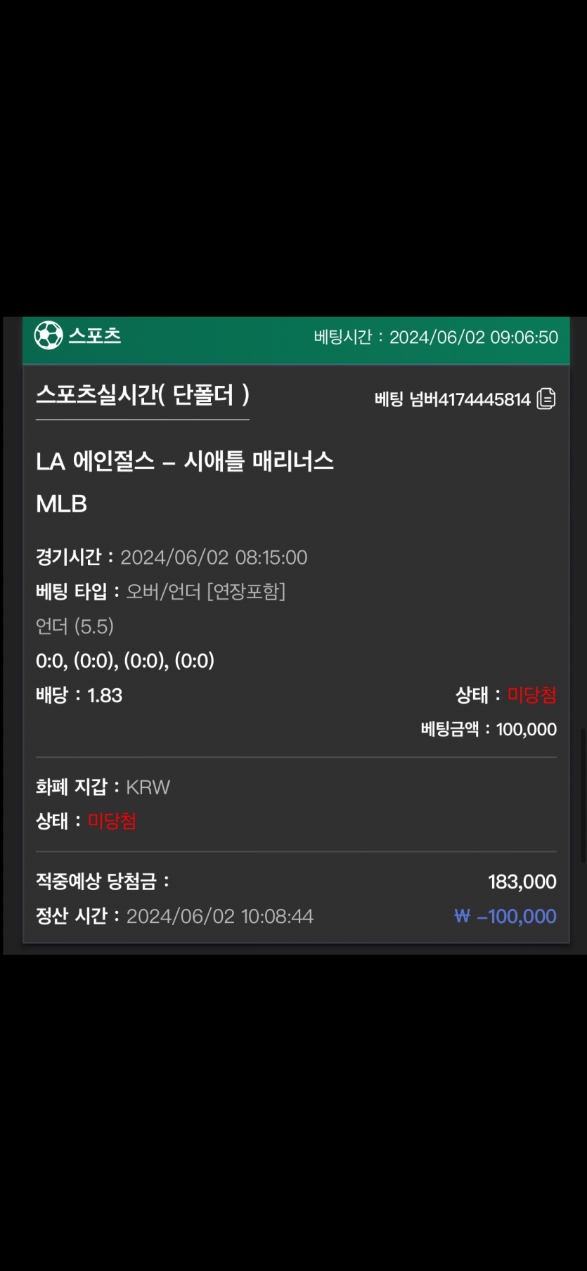 유로스타 후기(0)