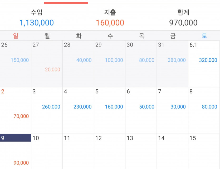 6/9 (4) 마감.(4)