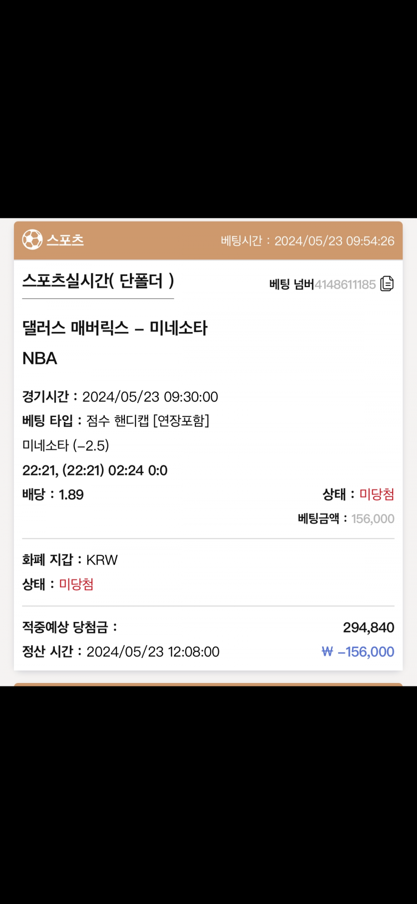 케이카지노 후기(0)