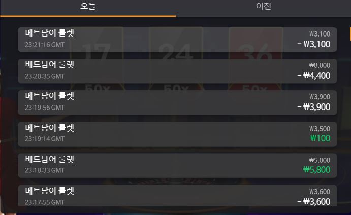 유로스타 후기(0)