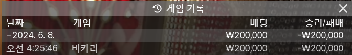 아리아 카지노 후기(0)
