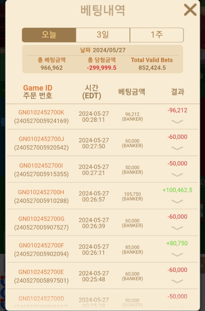 FM포전후기 ㅠㅠ(1)