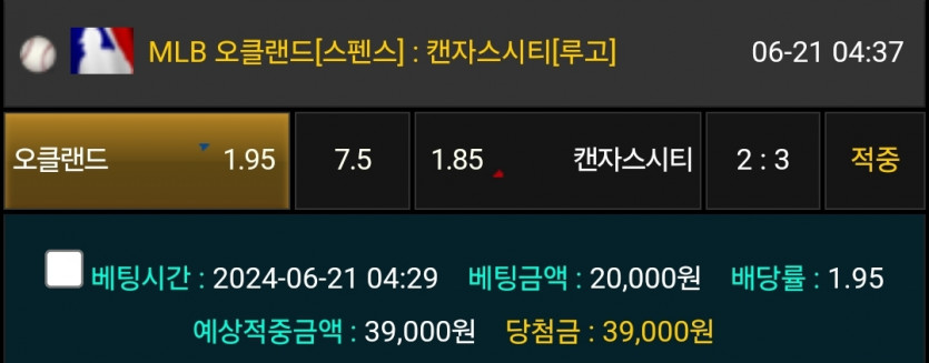 6/21 비제휴 새벽 믈브 후기(0)