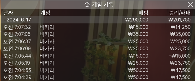 아리아 후기(0)