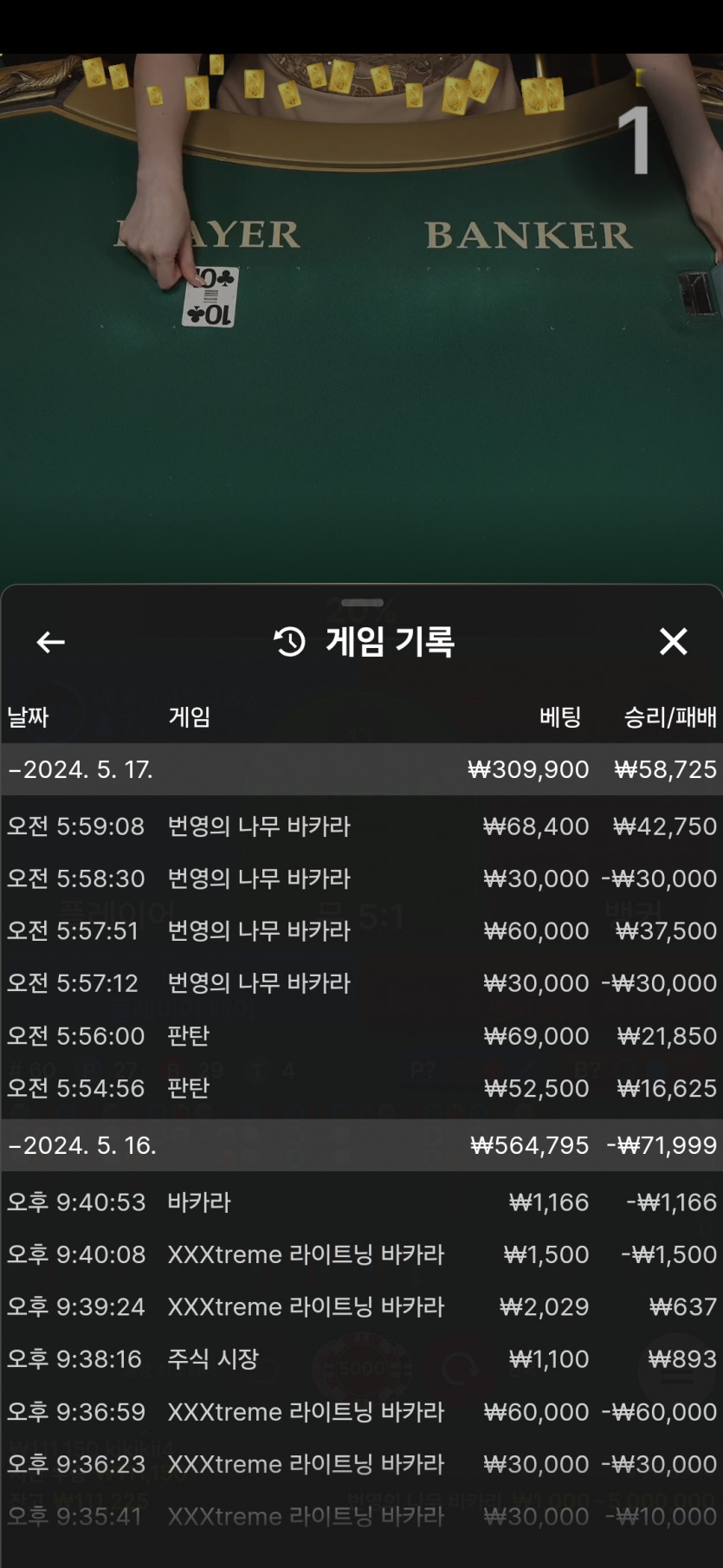 비제휴후기(0)