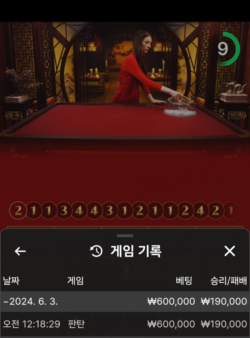 비제휴 후기(0)