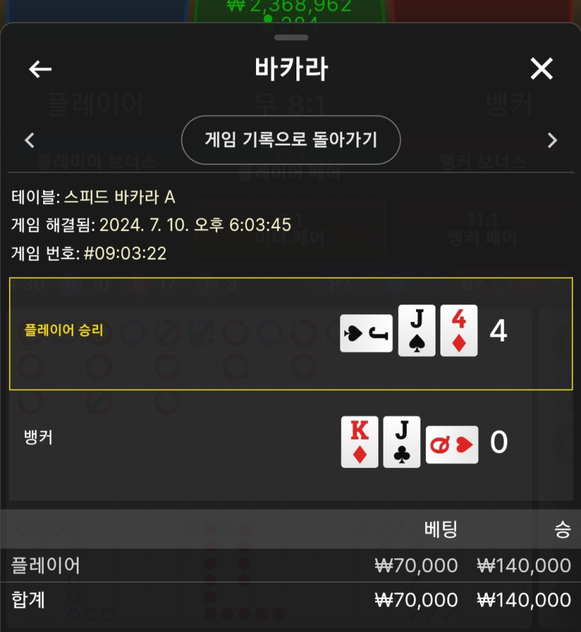 아리아카지노 후기이벤트(0)