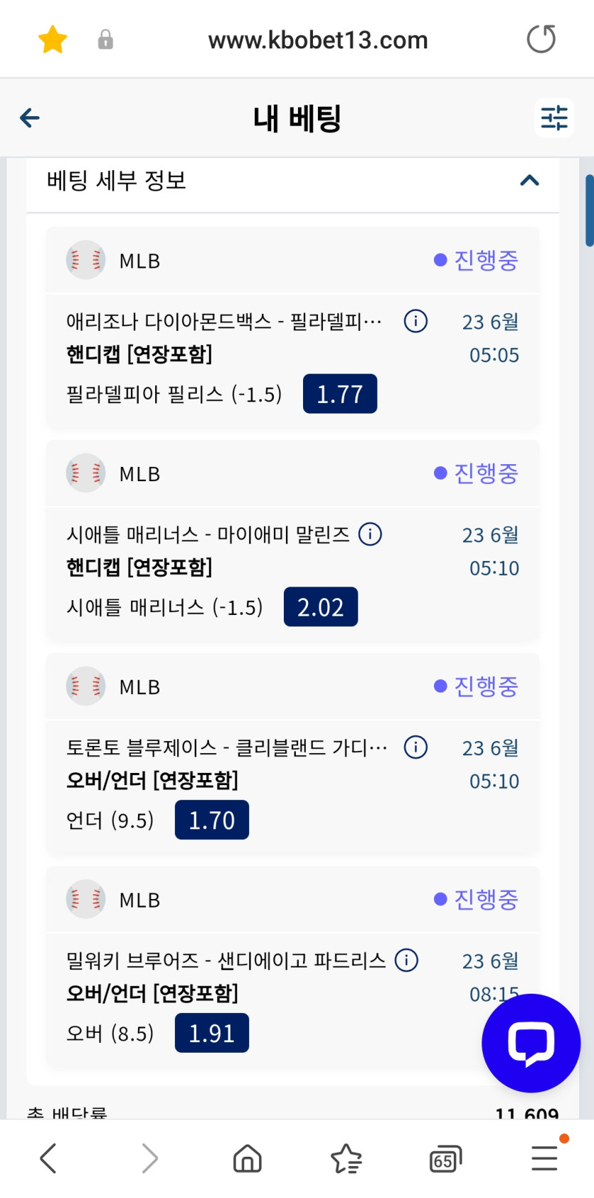 크보벳후기(0)